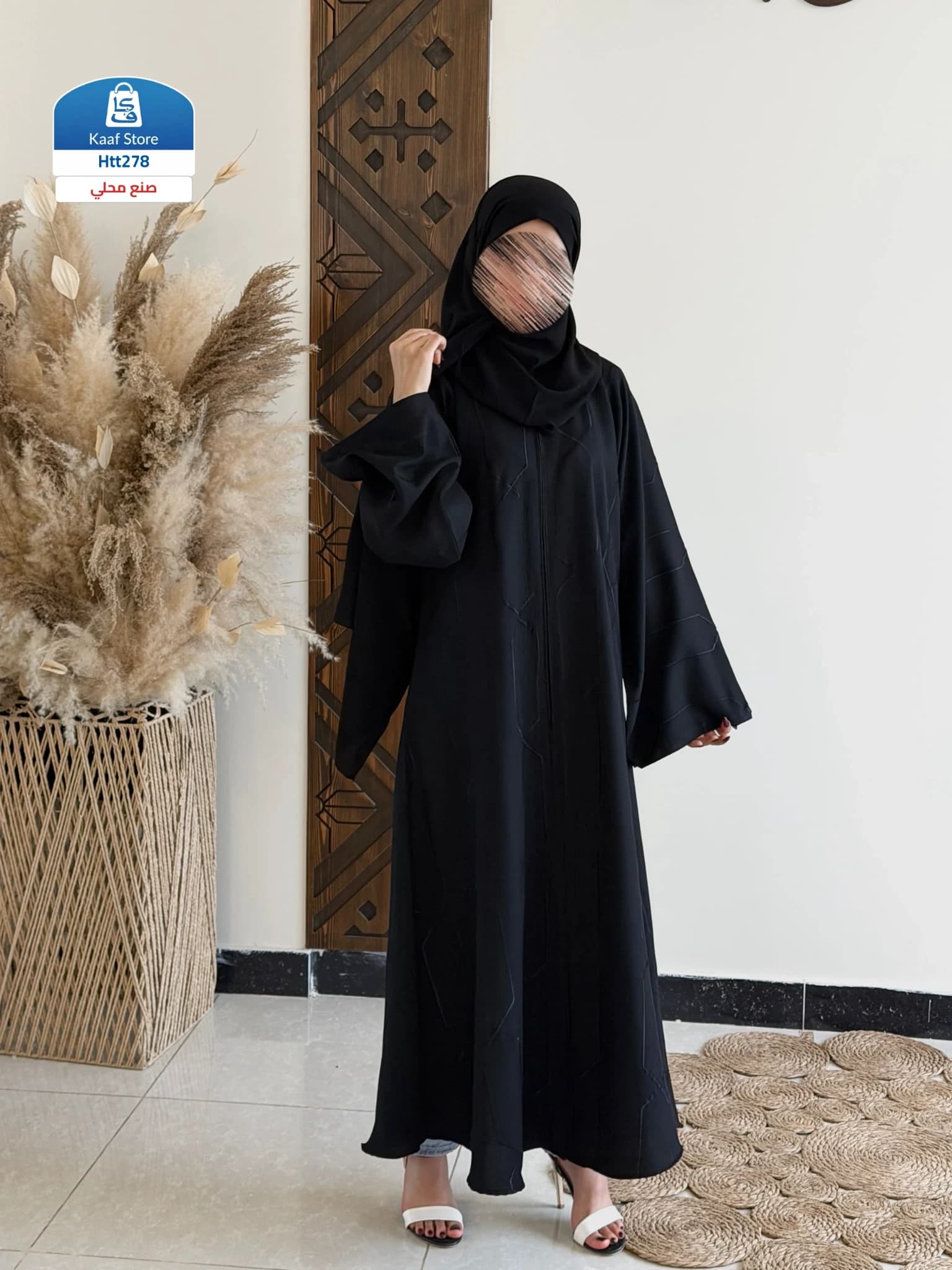 كلاسك وراقي