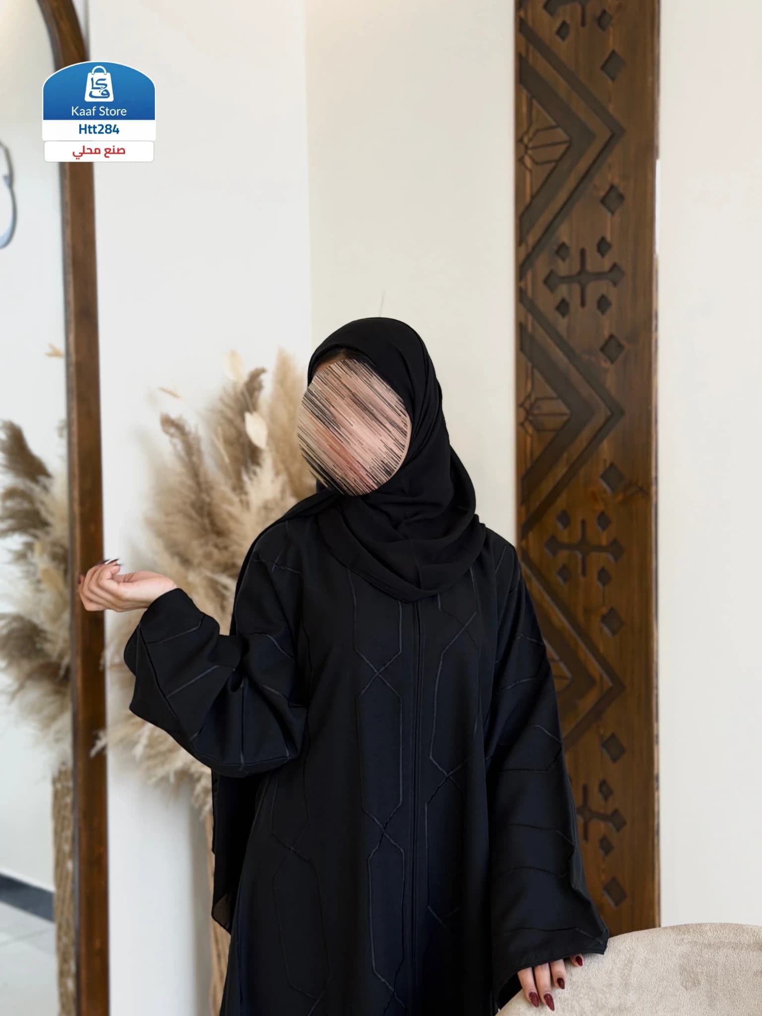 كلاسك راقي بتطريز كمبيوتر خيط حرير أسود