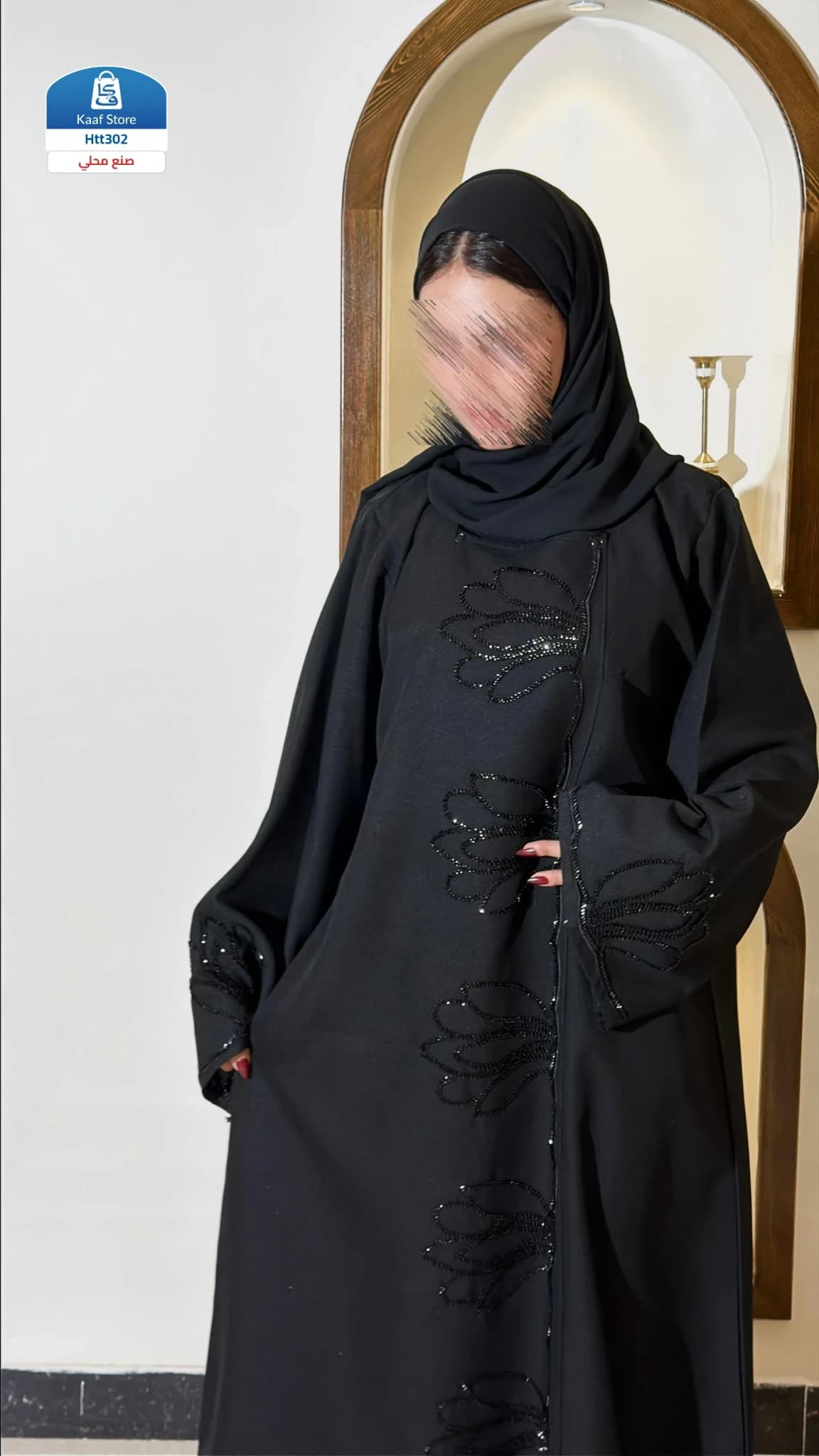 عباية نسائية فاخرة بالخرز