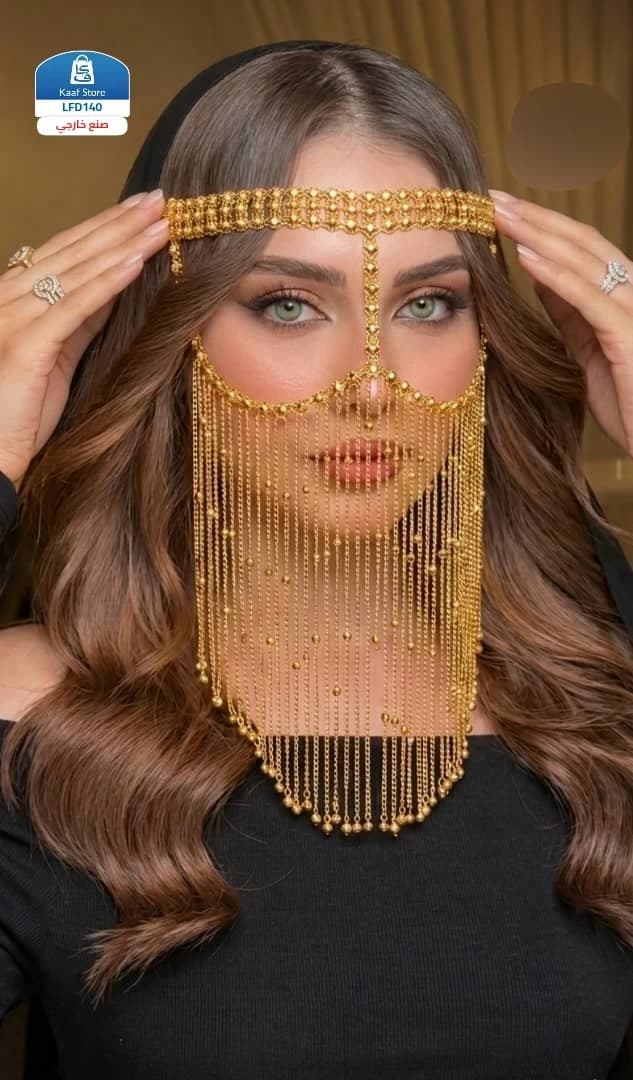 براقع لثام مطلية بتصميم خليجي أنيق thumbnail 3