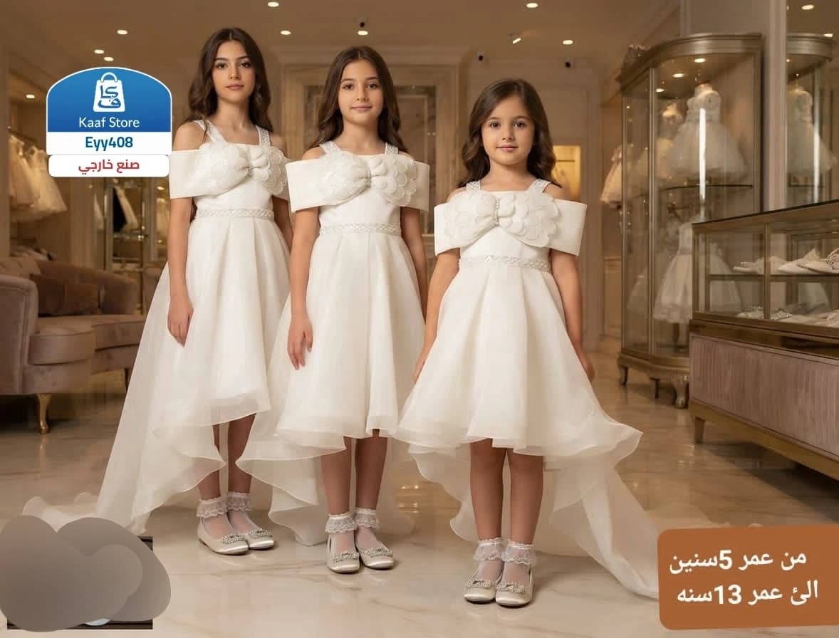فستان بناتي عريسي thumbnail 3