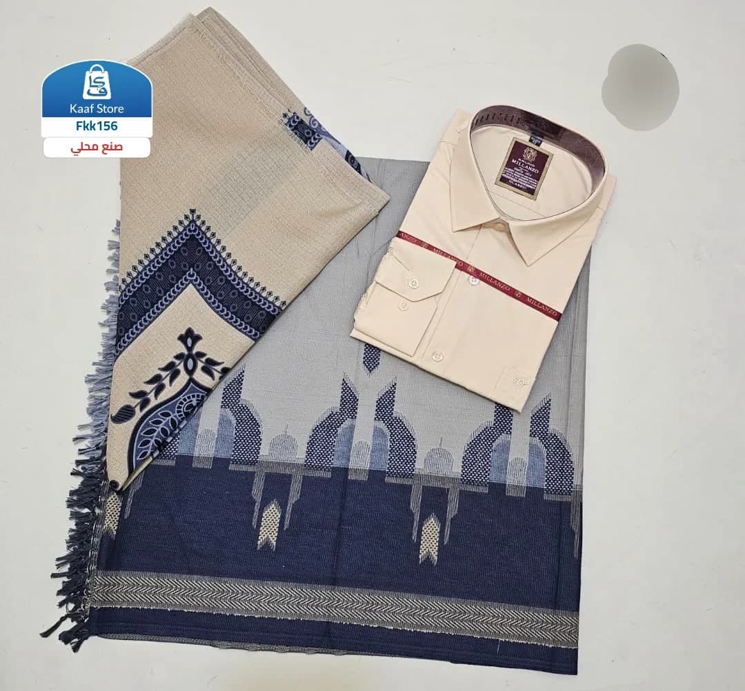 طقم رجالي أنيق thumbnail 2