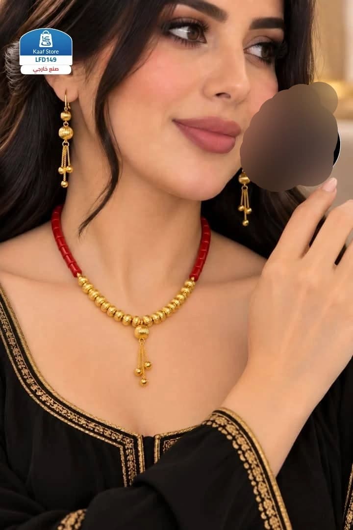 طقم مرايا مع المرجان