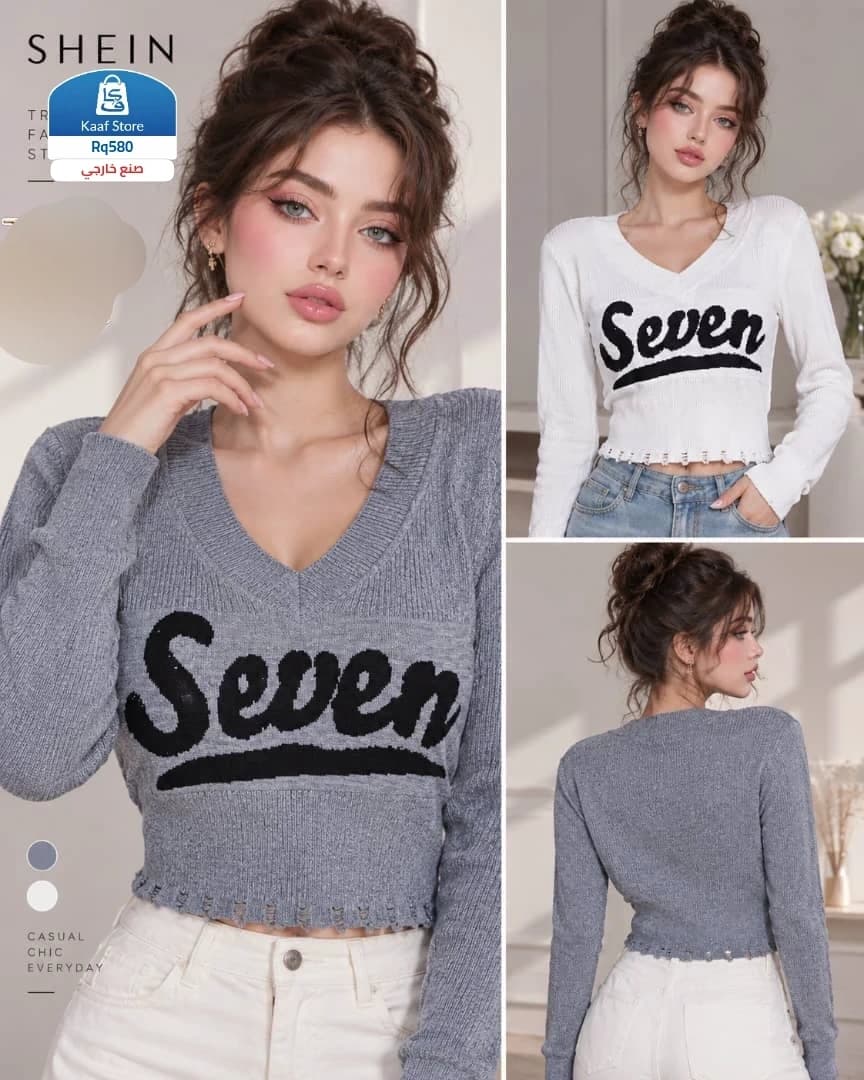 بلوفر Seven thumbnail 2