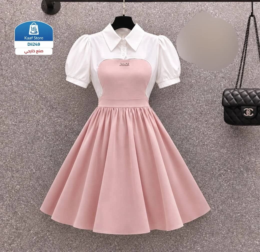 طقم Royal Elegance thumbnail 2