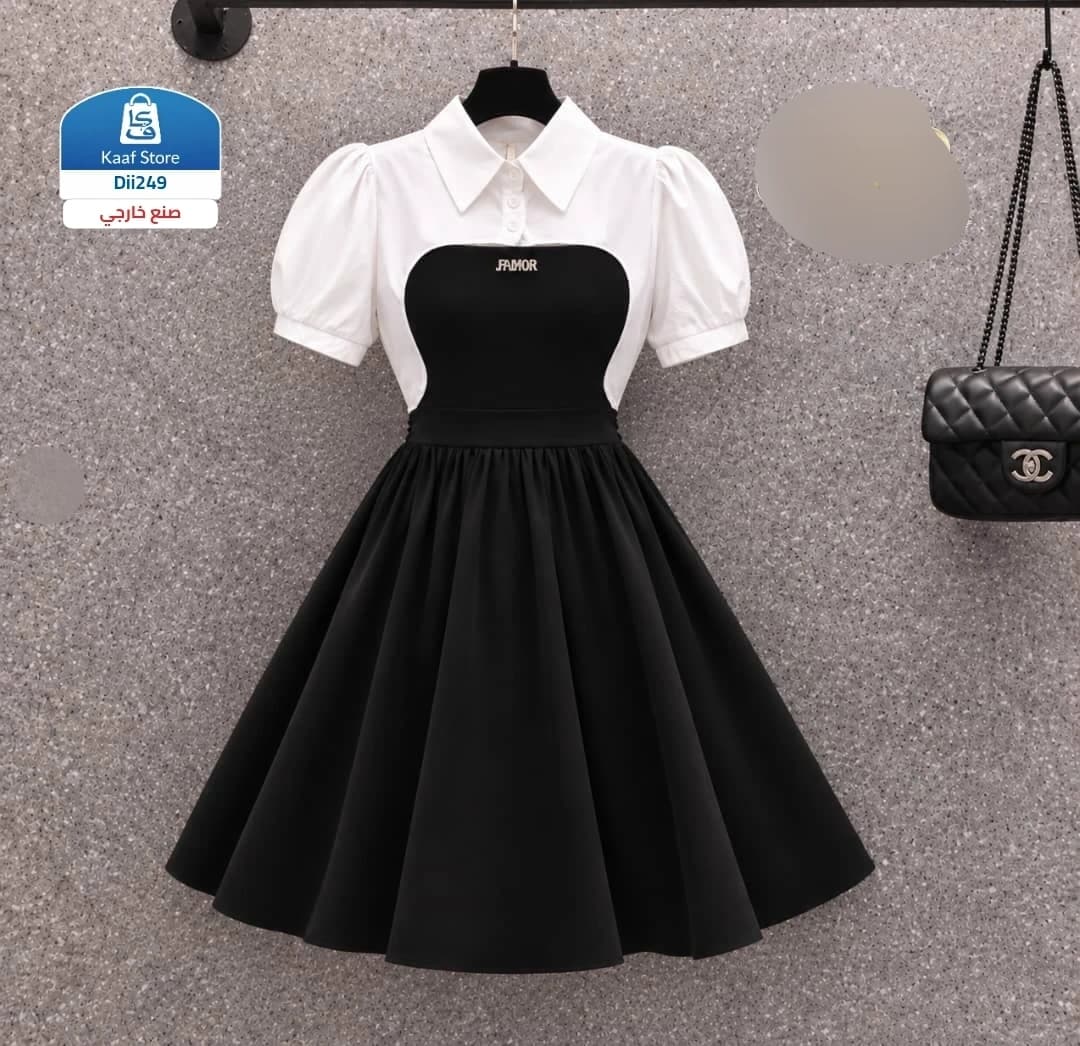طقم Royal Elegance thumbnail 3