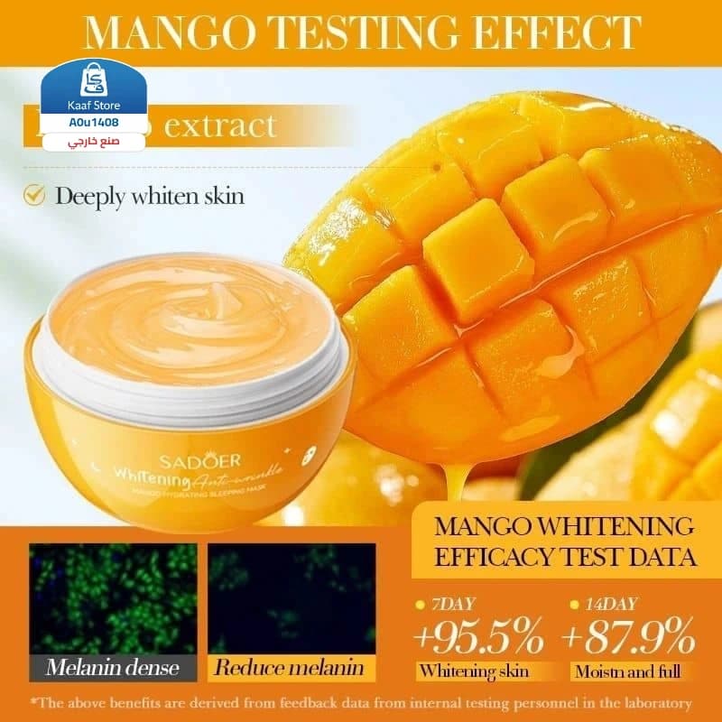 أقنعة SADOER Fruit Sleeping Masks thumbnail 3