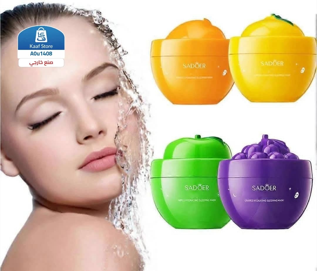 أقنعة SADOER Fruit Sleeping Masks thumbnail 2