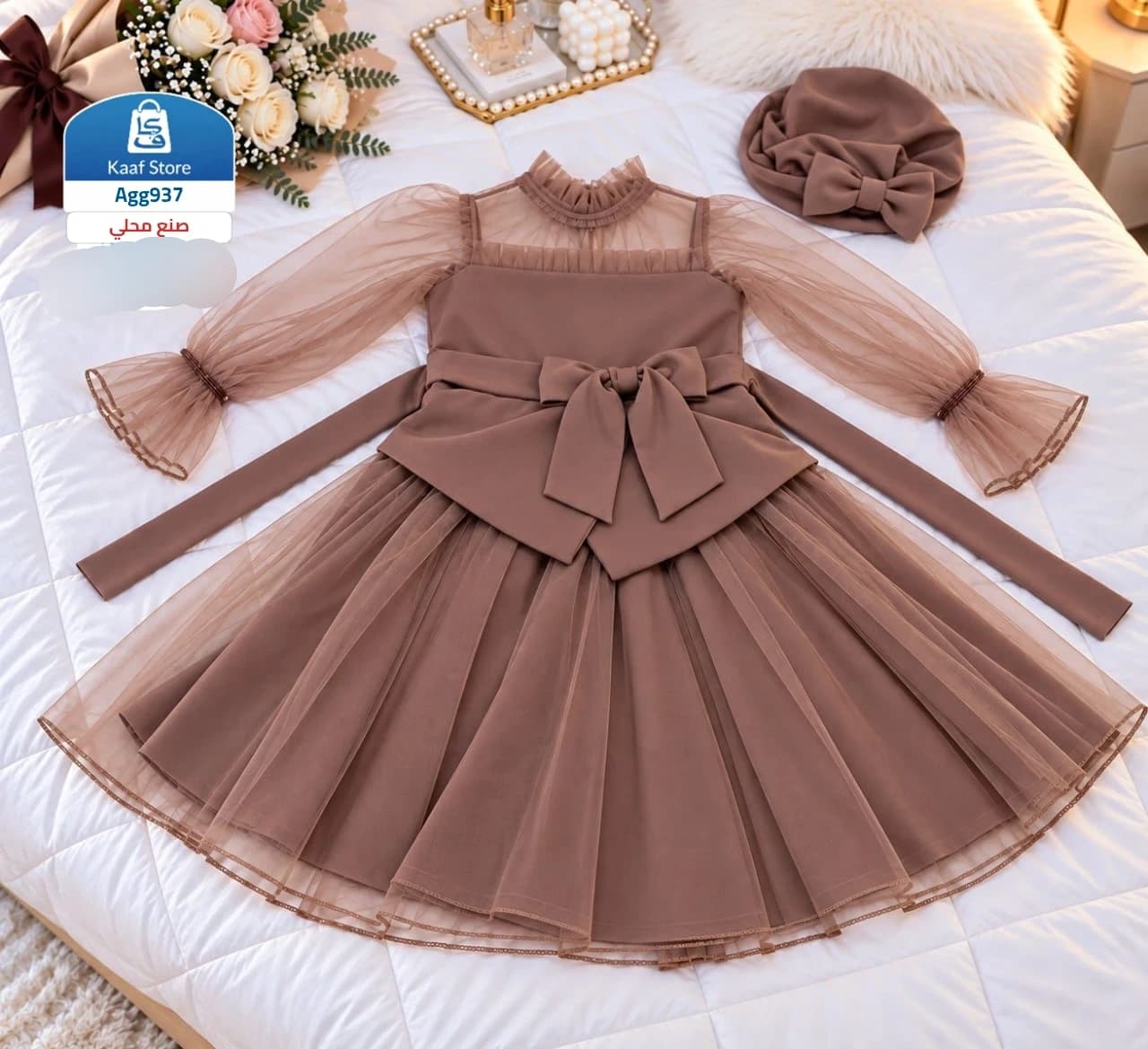 فستان بناتي Majey thumbnail 2