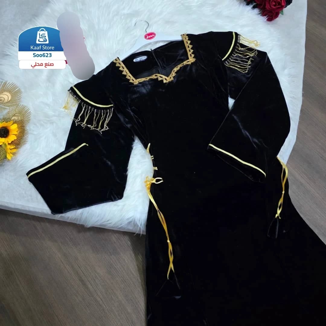 فستان قطيفة مغربي فاخر thumbnail 4