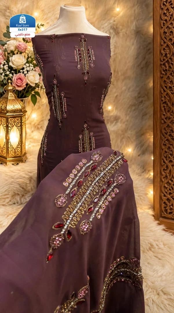 درع العرائس الملكي thumbnail 2