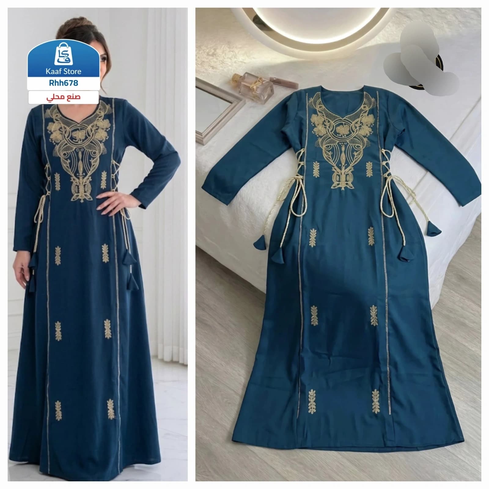جلابية راقية