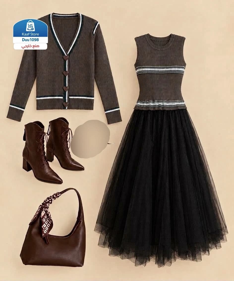 طقم أنيق ثلاثي thumbnail 3