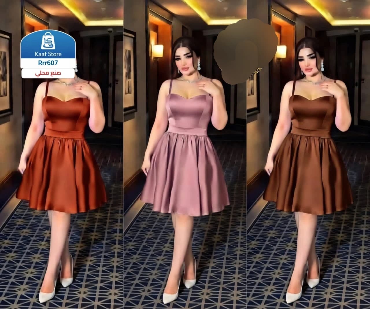 فستان نسائي قصير thumbnail 5