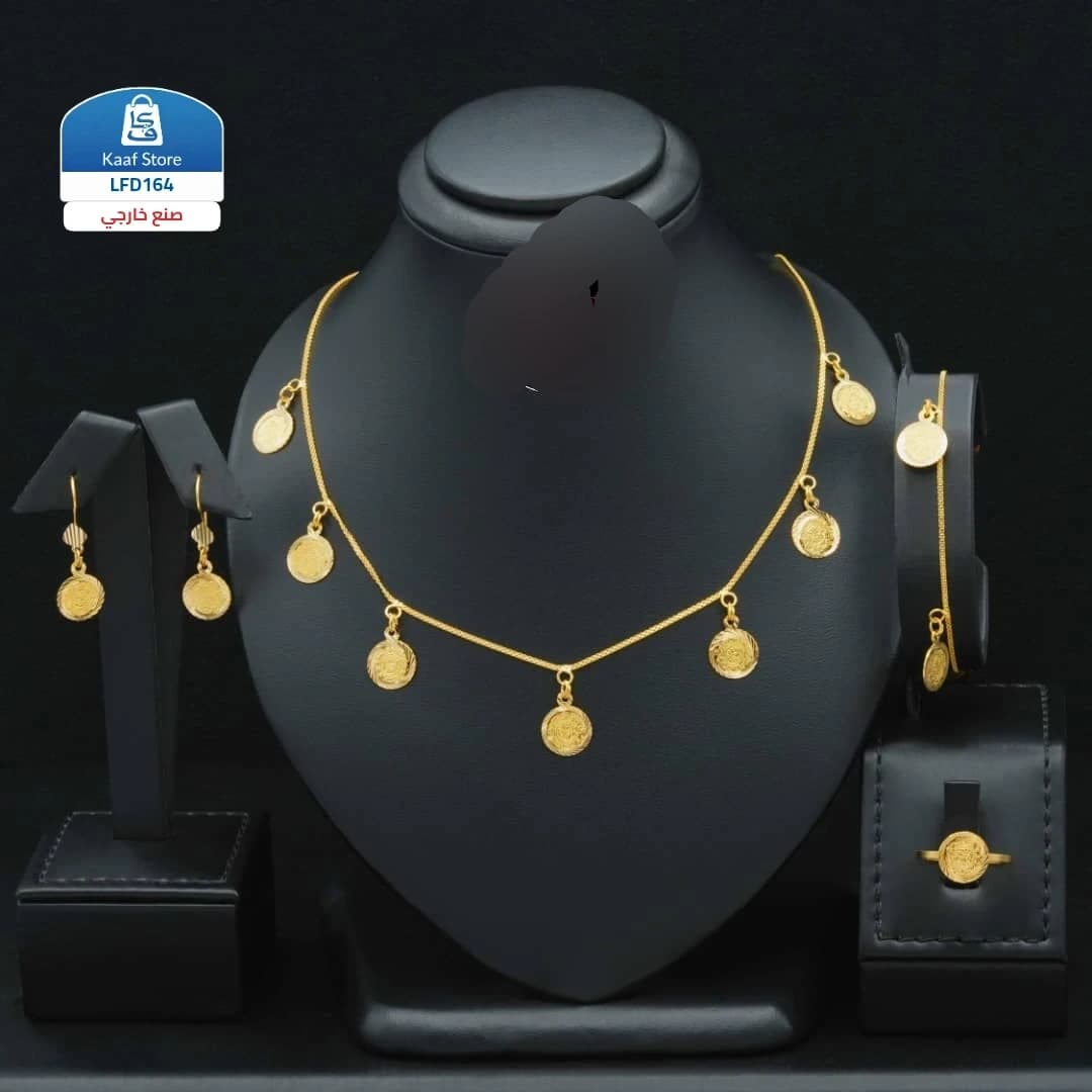 طقم فرفشة الجنيهات thumbnail 2