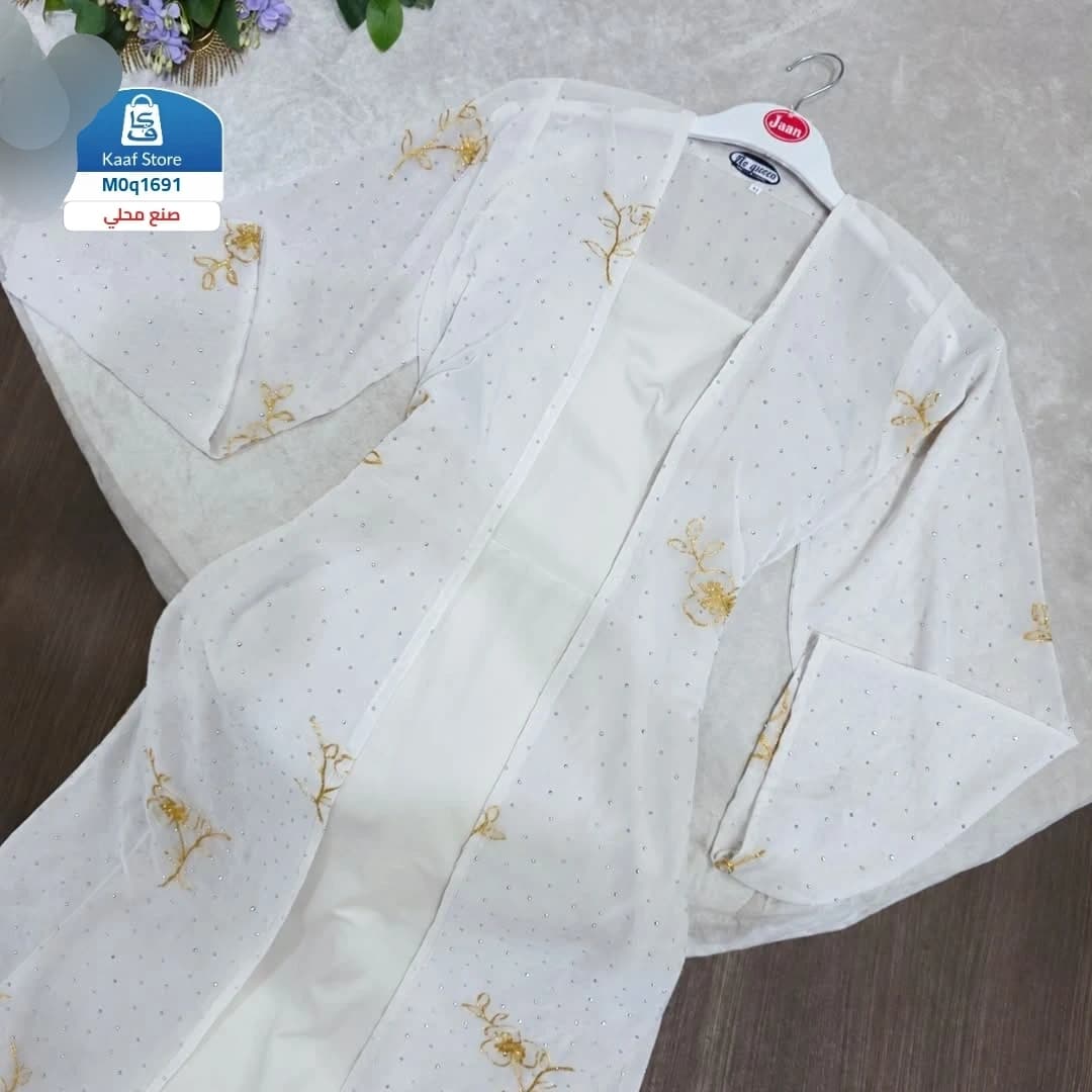 فستان سهره قطعتين شيفون مطرز بالذهب thumbnail 6