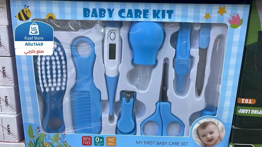 بوكس العناية الكامل للطفل