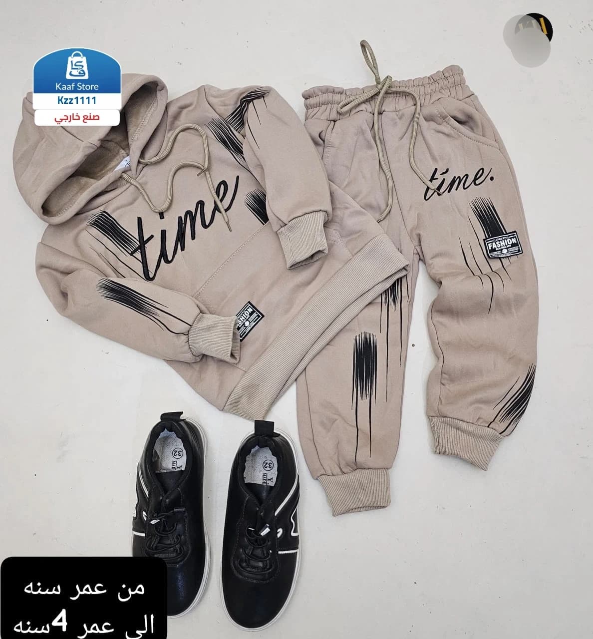 طقومات شتوية للأطفال thumbnail 2