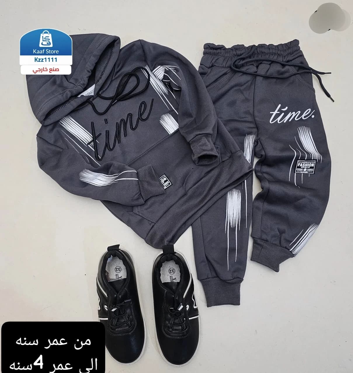 طقومات شتوية للأطفال thumbnail 3