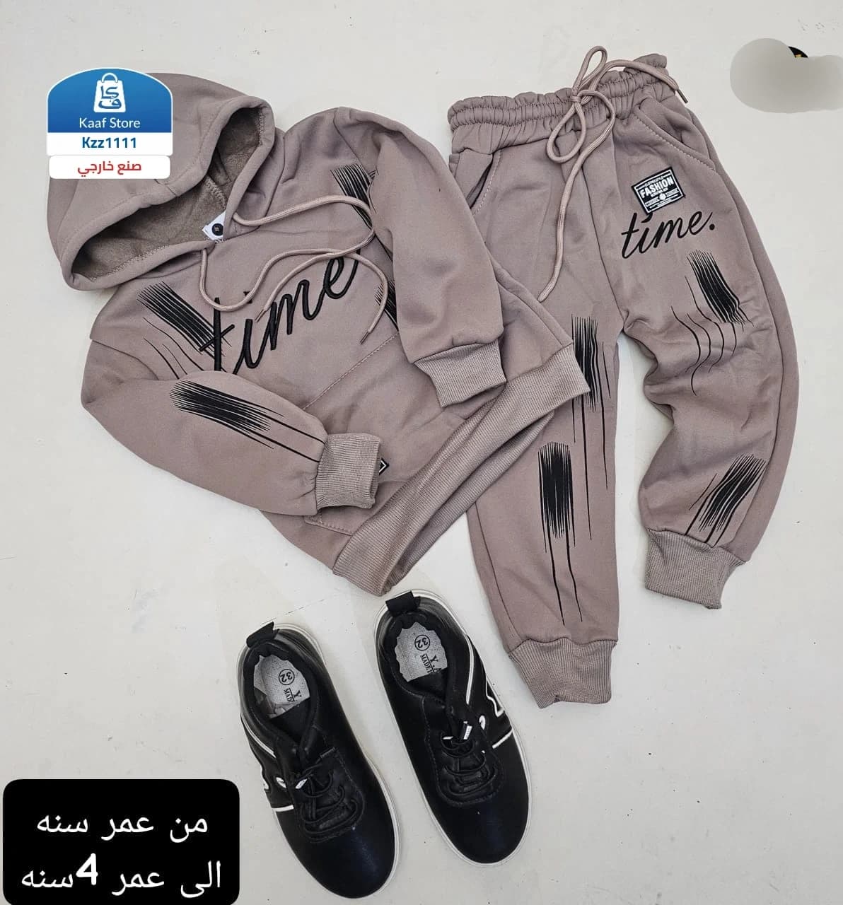 طقومات شتوية للأطفال thumbnail 4