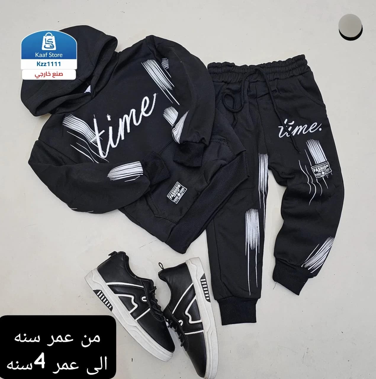 طقومات شتوية للأطفال thumbnail 5