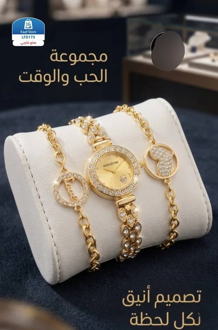 طقم الفخامة والكريستال thumbnail 4