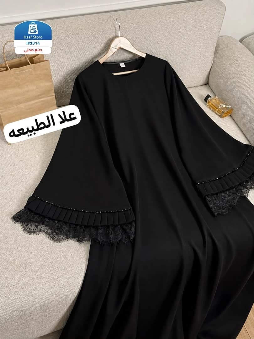 عباءة الكلاسيكيات الهادئة بقماش كوبرا thumbnail 2
