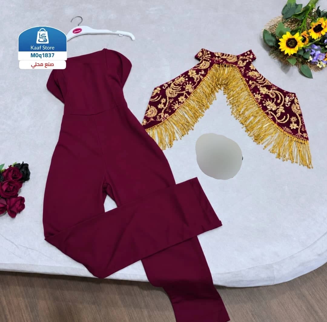 جمبسوت نسائي فاخر للسهرات thumbnail 4