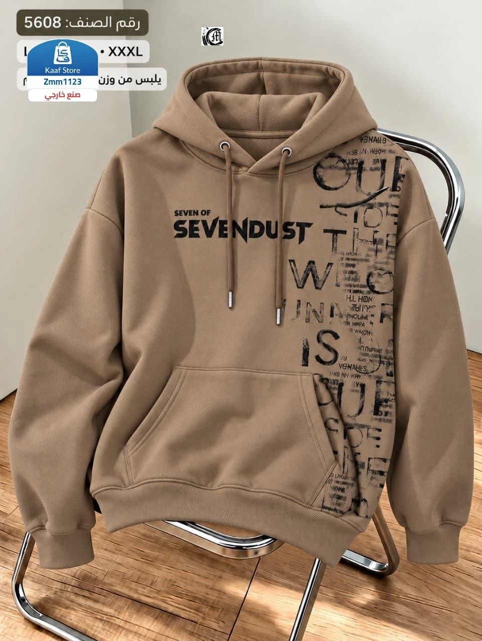 هودي رجالي فخم SEVENDUST thumbnail 3