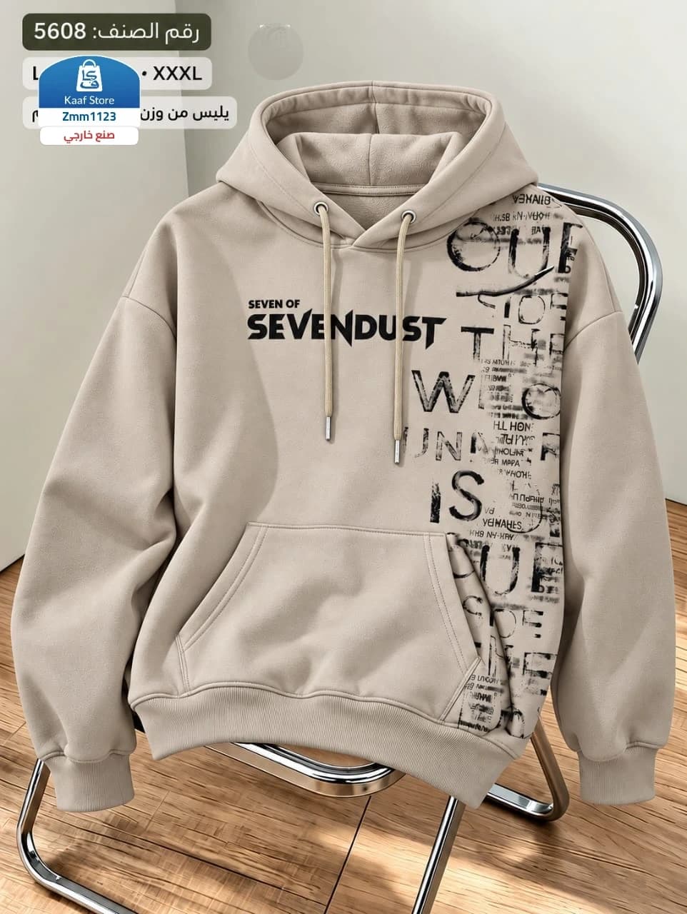 هودي رجالي فخم SEVENDUST thumbnail 5