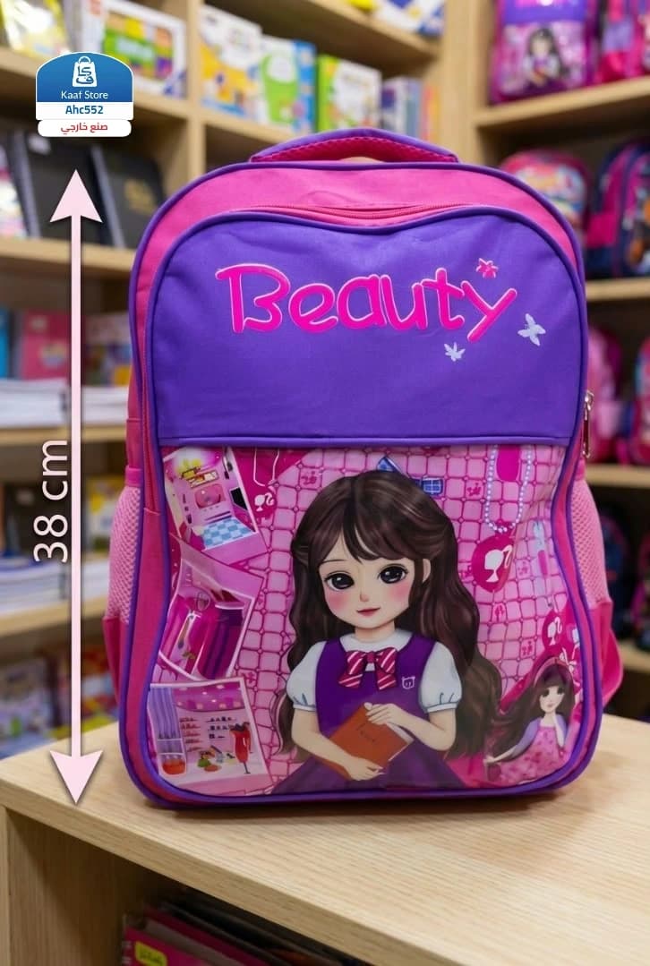 حقايب مدرسة  thumbnail 2