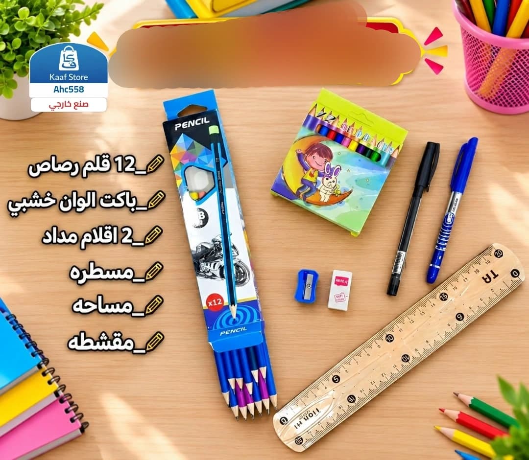 أقلام