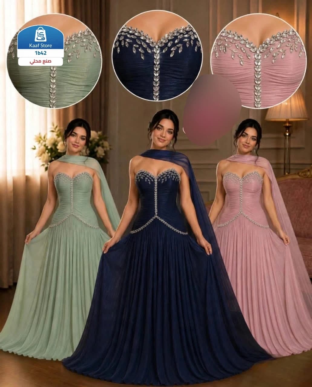 فستان سهرة راقٍ بإطلالة ملكية