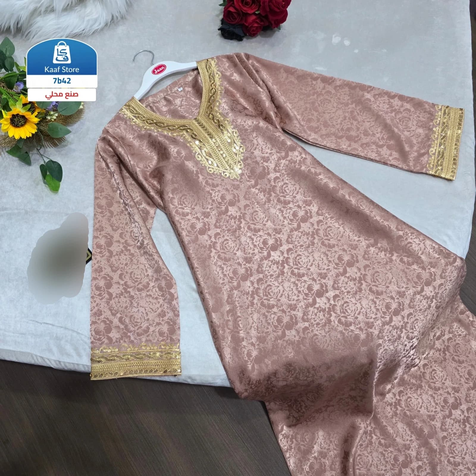 جلابية فاخرة ملكية thumbnail 2