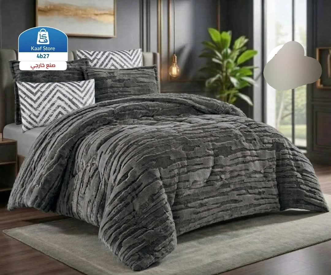 مفرش لحاف 6 قطع فخم بوجهين فرو أرنب