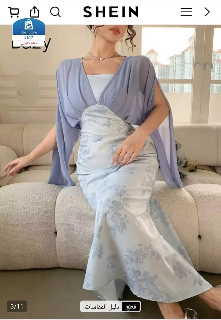فستان سهرة نسائي فخم وراقي