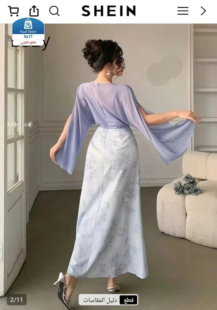 فستان سهرة نسائي فخم وراقي thumbnail 2