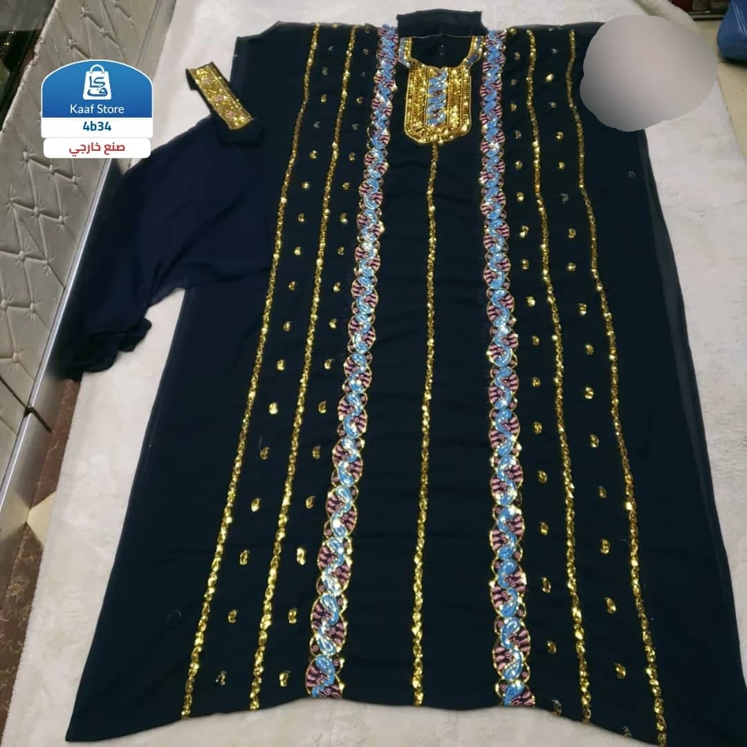 مخاور راقية مع الشيلة thumbnail 7