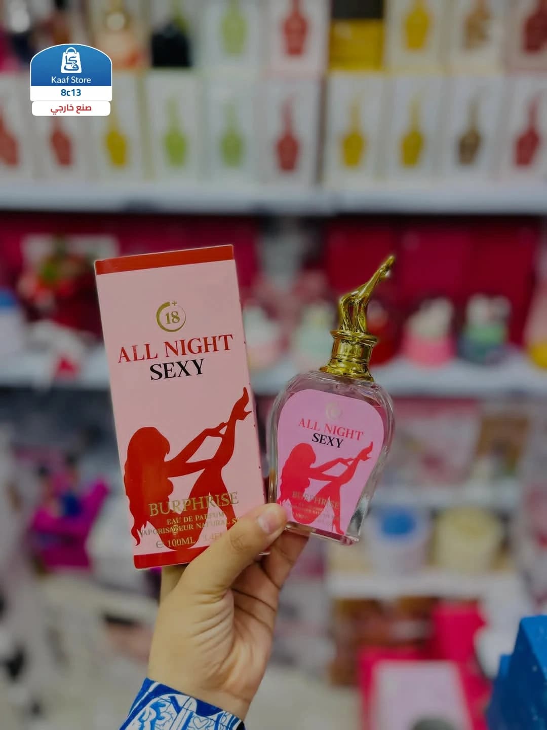 مجموعة عطور BURPHRISE thumbnail 3