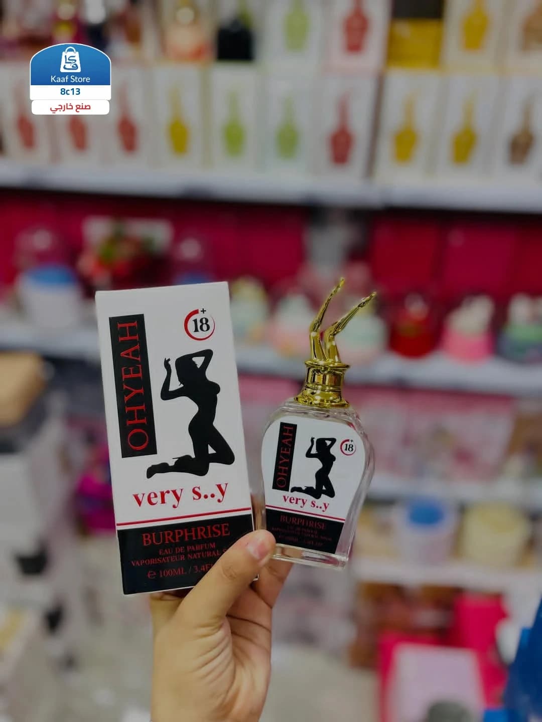 مجموعة عطور BURPHRISE thumbnail 4