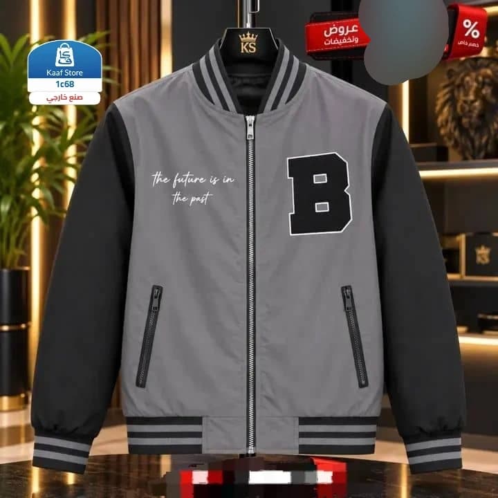 جاكت بيسبول رجالي thumbnail 2