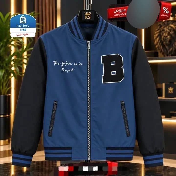 جاكت بيسبول رجالي thumbnail 3