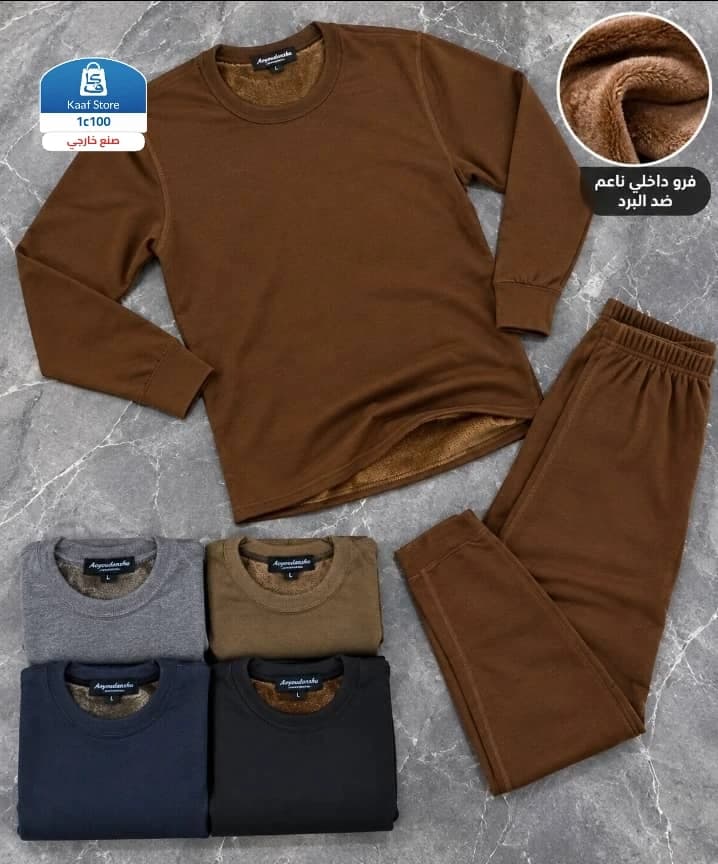 بجامة رجالية داخلية فرو ناعم - صورة 1