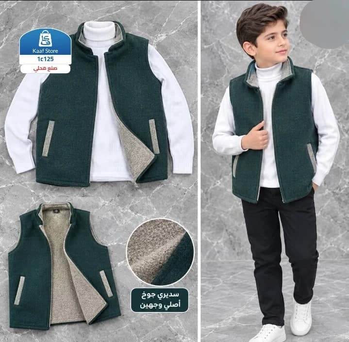 فنيلة صوف رقبة طويلة وكم كامل - صورة 1