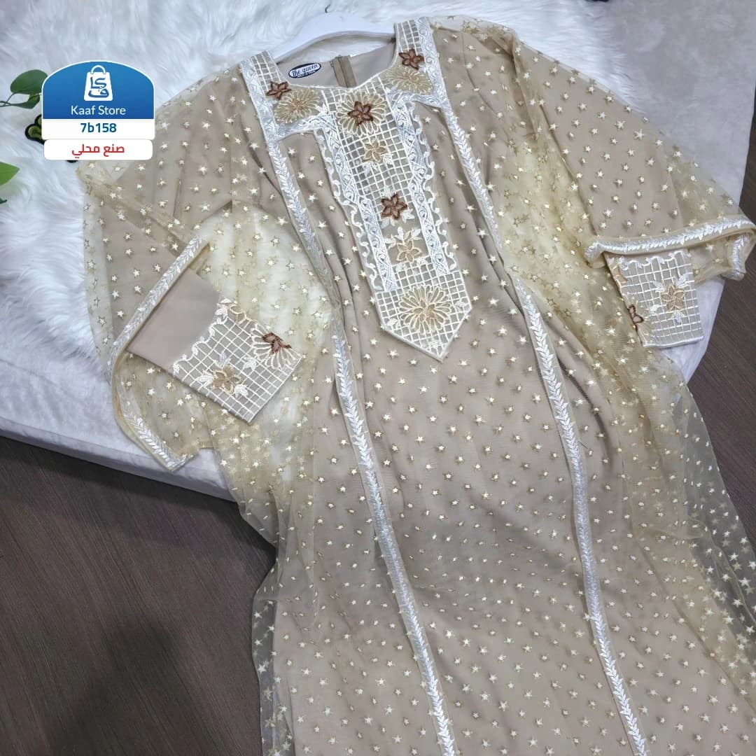 مخور ملكي مطرز thumbnail 3