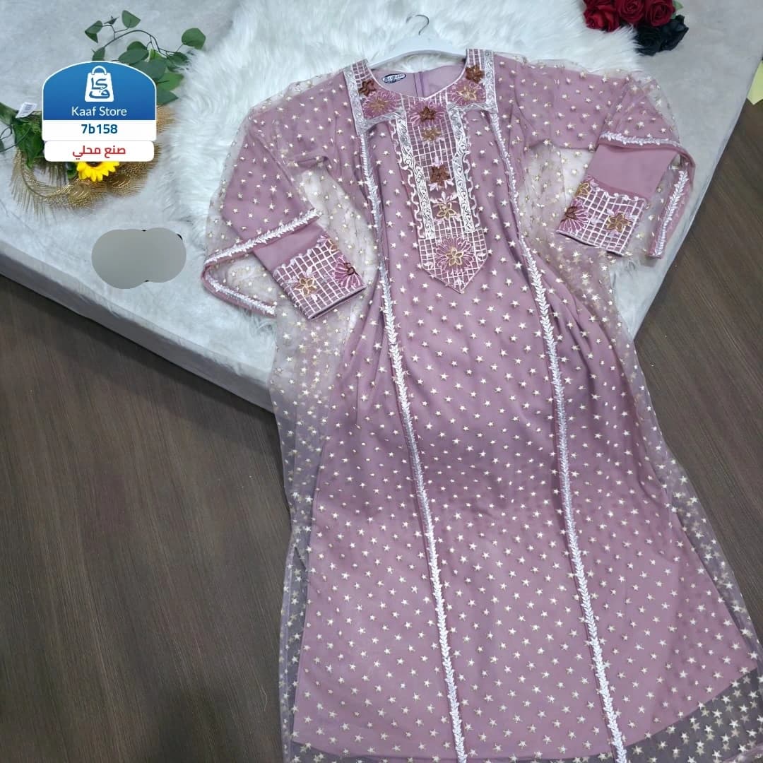 مخور ملكي مطرز thumbnail 2