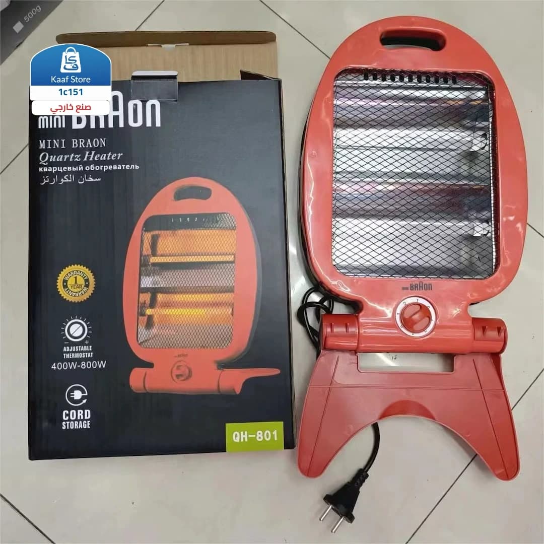 دفاية الكوارتز MINI BRAON QH-801 thumbnail 2