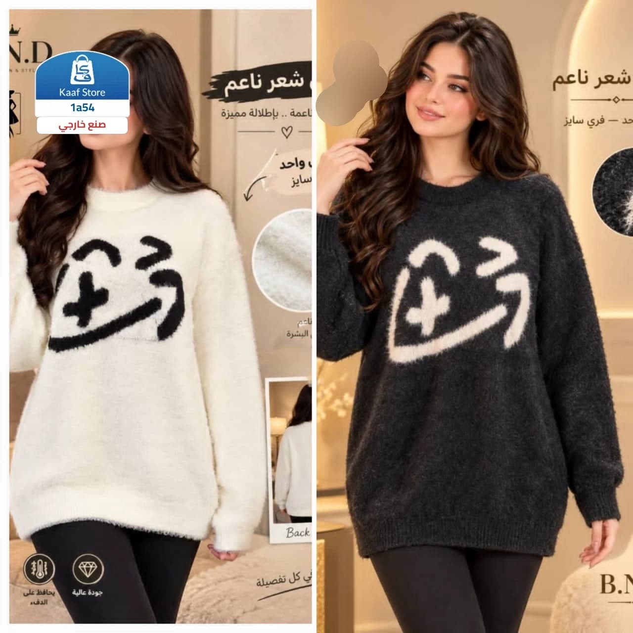 فنايل نسائي ريش جميل - صورة 1