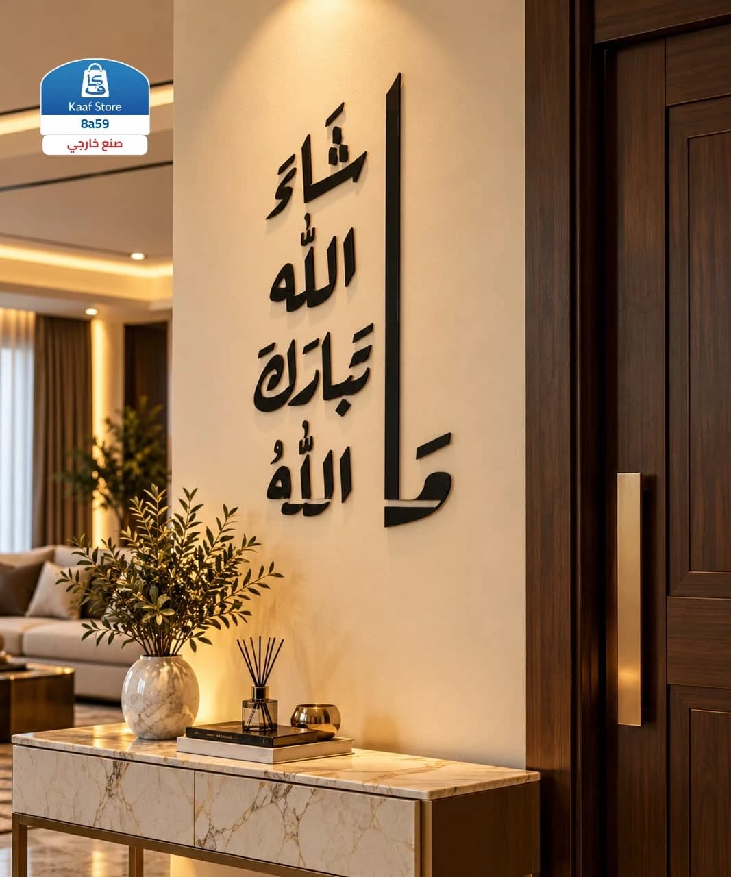 آية كريمة thumbnail 3