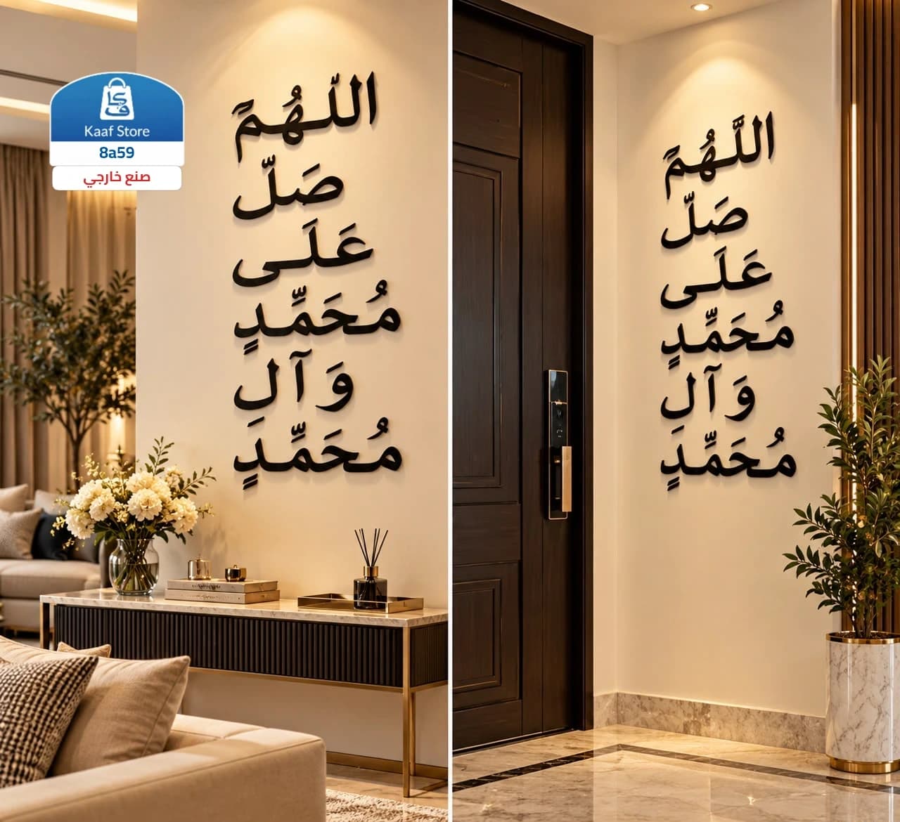 آية كريمة thumbnail 4